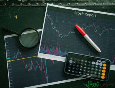 ژورنال نویسی در بورس