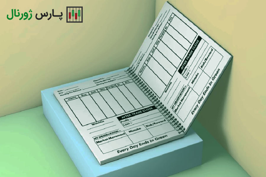 کتاب ژورنال معاملاتی