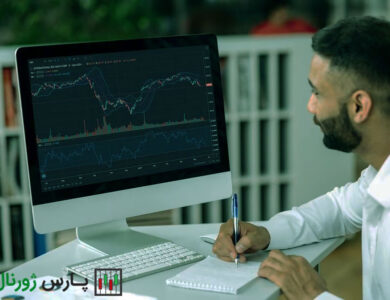 ژورنال معاملاتی در بورس